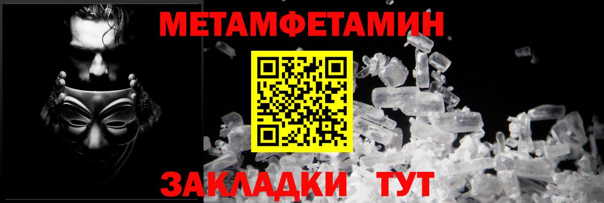 Славгород  Amphetamine Premium  Амфетамин  Вход с VPN 