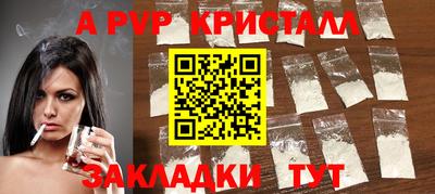 дурь Обнинск
