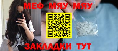 МДПВ Нягань