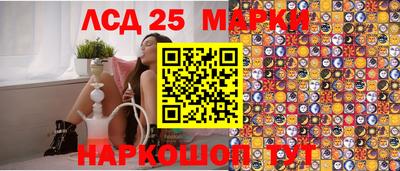 героин Обь