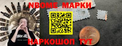 героин Обь