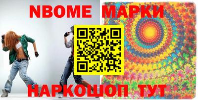 героин Обь