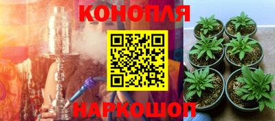 дурь Обнинск