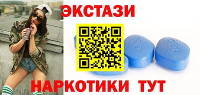 героин Обь