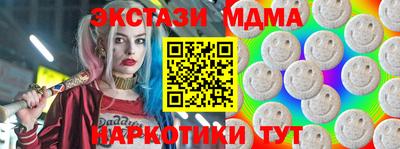 героин Обь