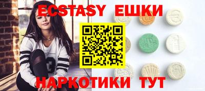 дурь Обнинск