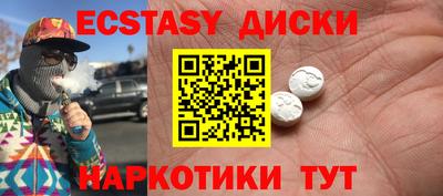 дурь Обнинск