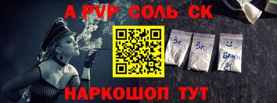 героин Обь
