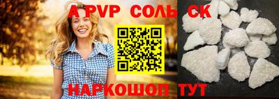 дурь Обнинск