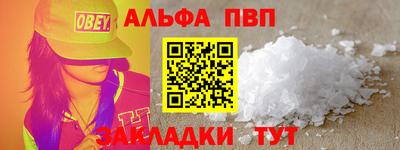 героин Обь
