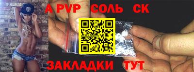 героин Обь