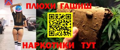 дурь Обнинск