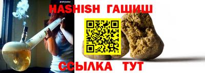 героин Обь