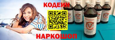 героин Обь