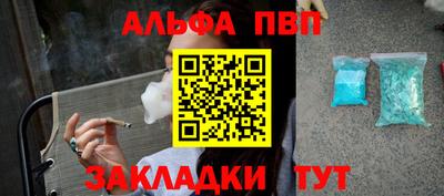 героин Обь