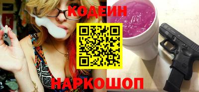 героин Обь