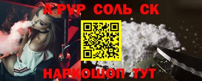 героин Обь