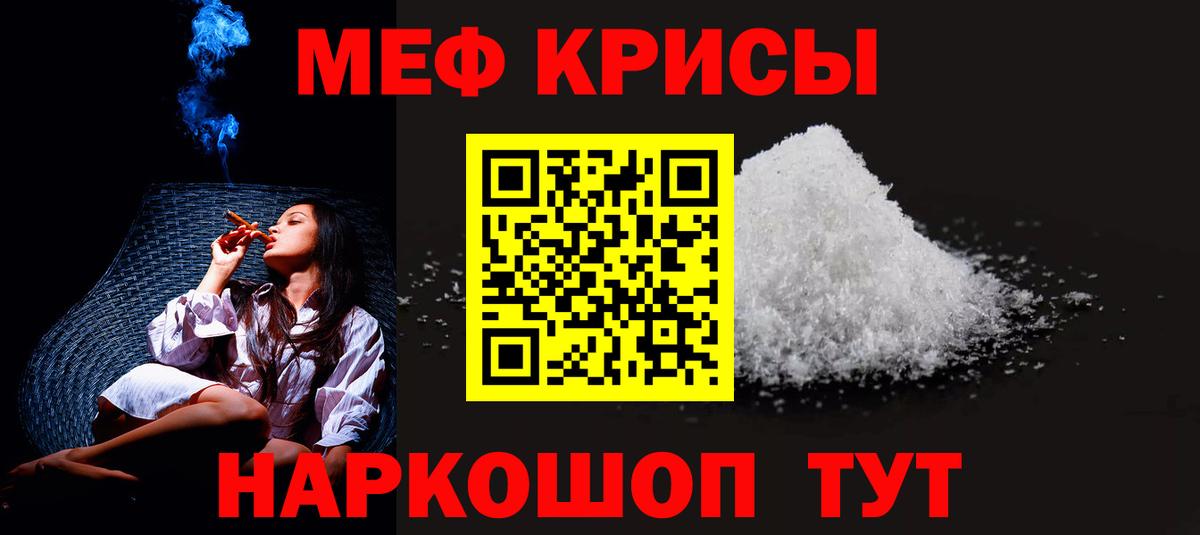 МЯУ-МЯУ 4 MMC  МЯУ-МЯУ  Славгород  МЕФ  Вход с VPN  МЕФ мяу мяу 